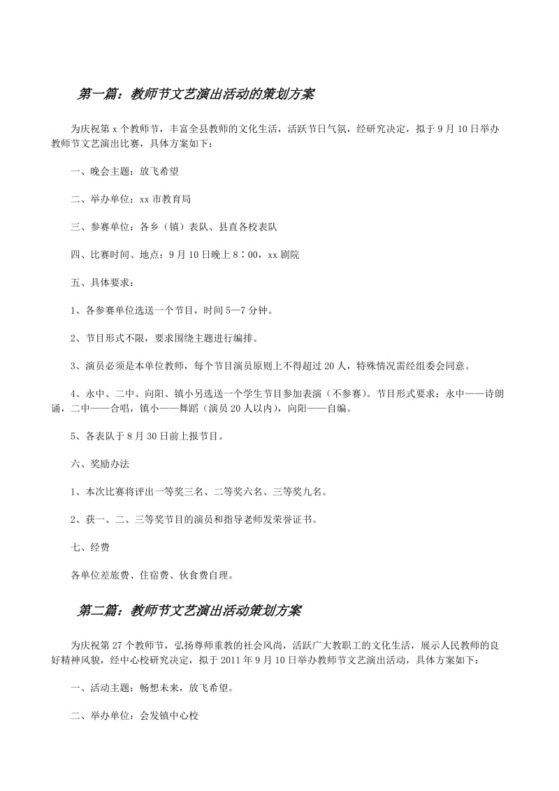 义乌文化传媒公司的繁荣与发展：行业动态浅析